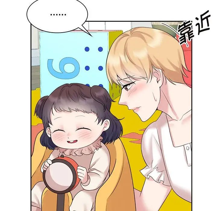 疯了才结婚第36话