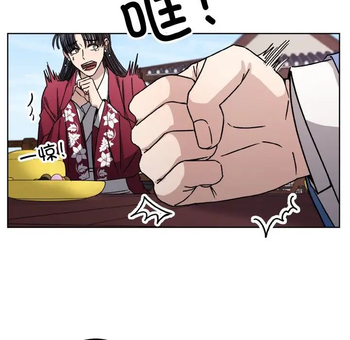 同寝第26话