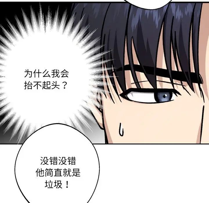 同寝第26话