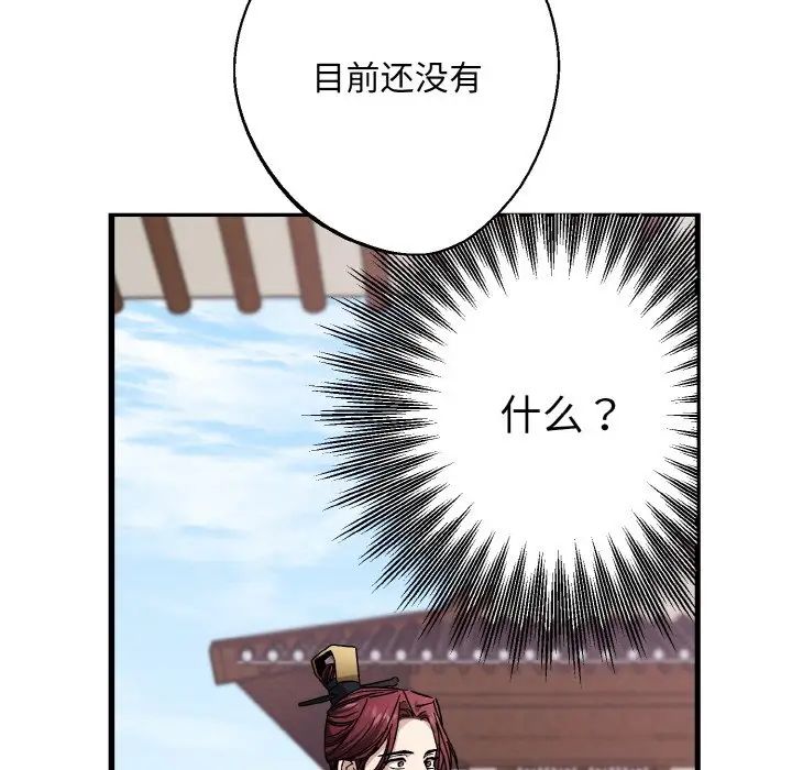 同寝第26话