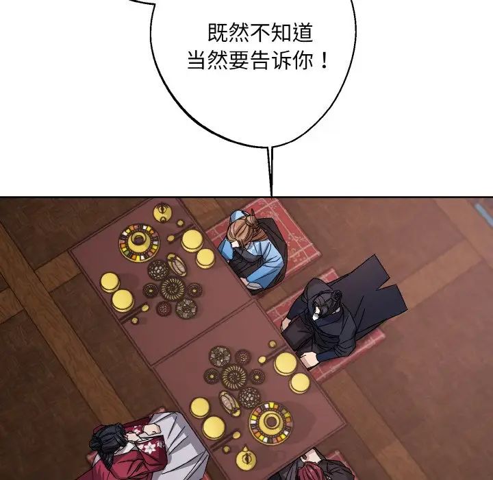 同寝第26话