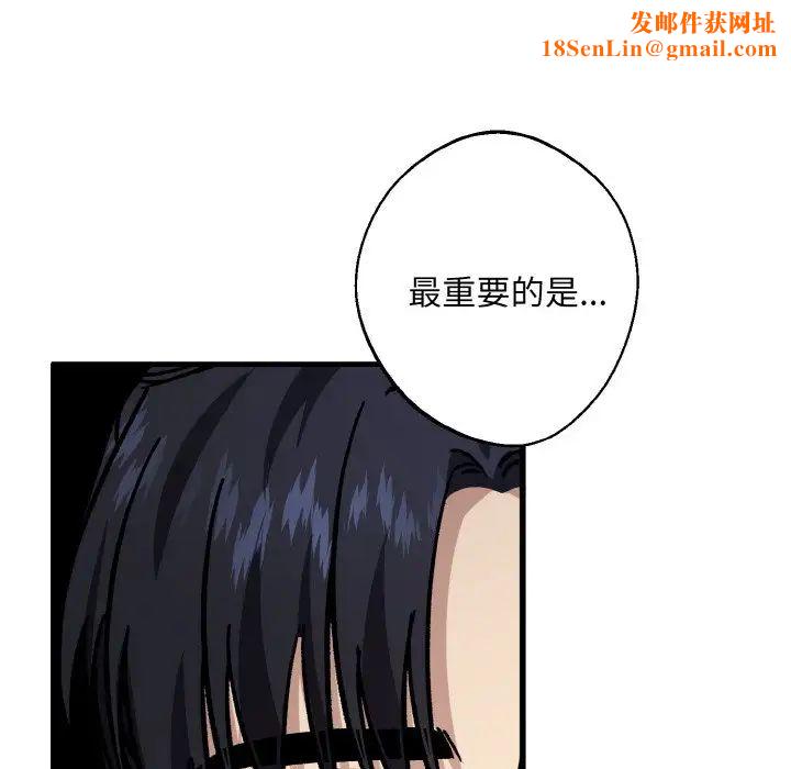 同寝第26话