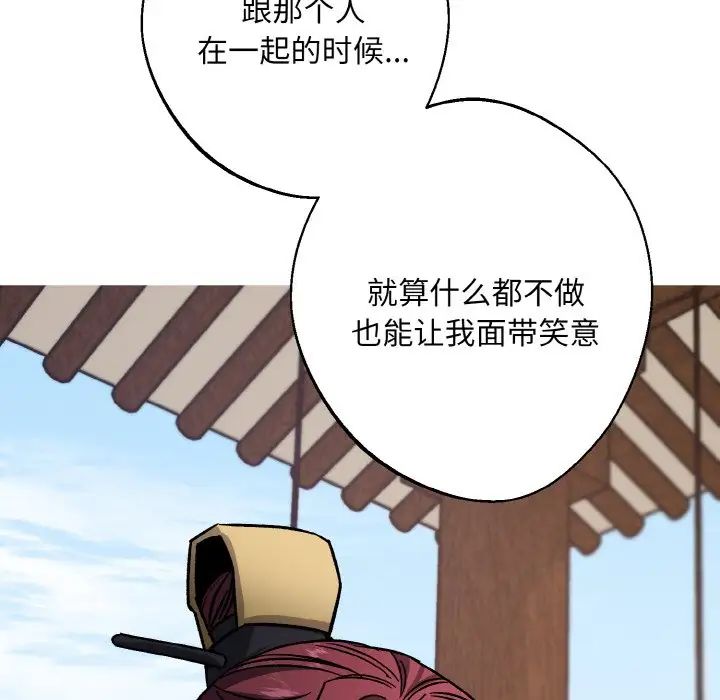同寝第26话