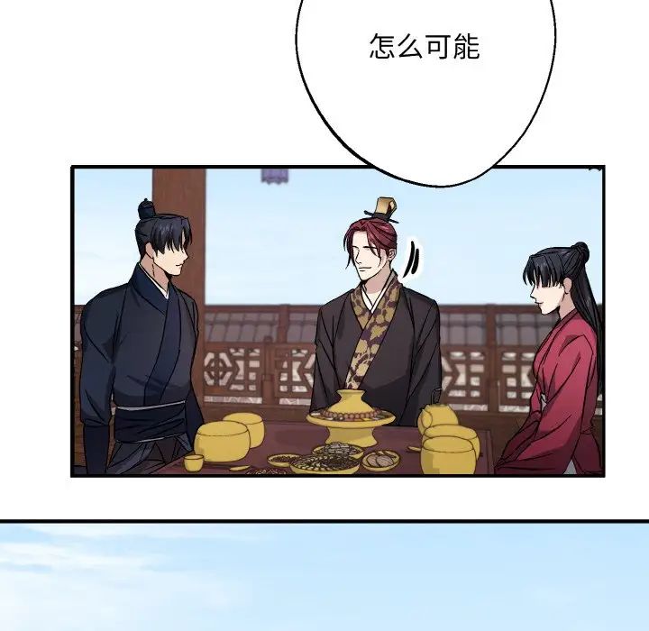 同寝第26话