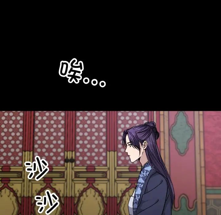 同寝第26话