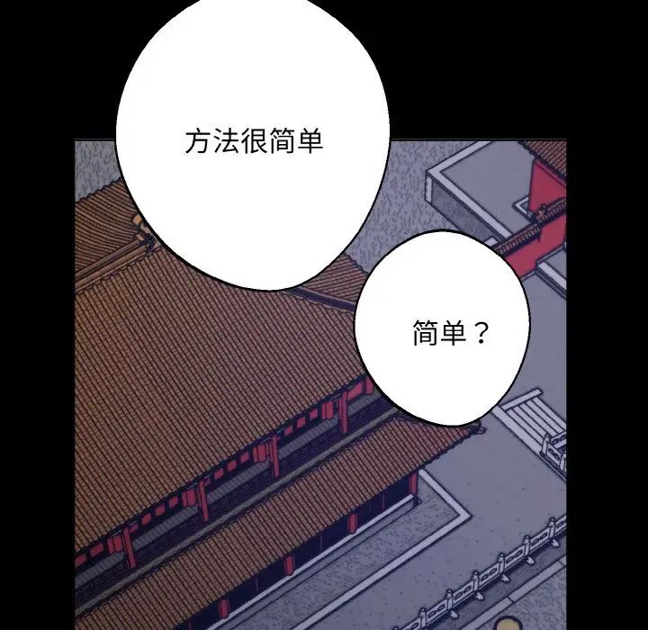 同寝第26话