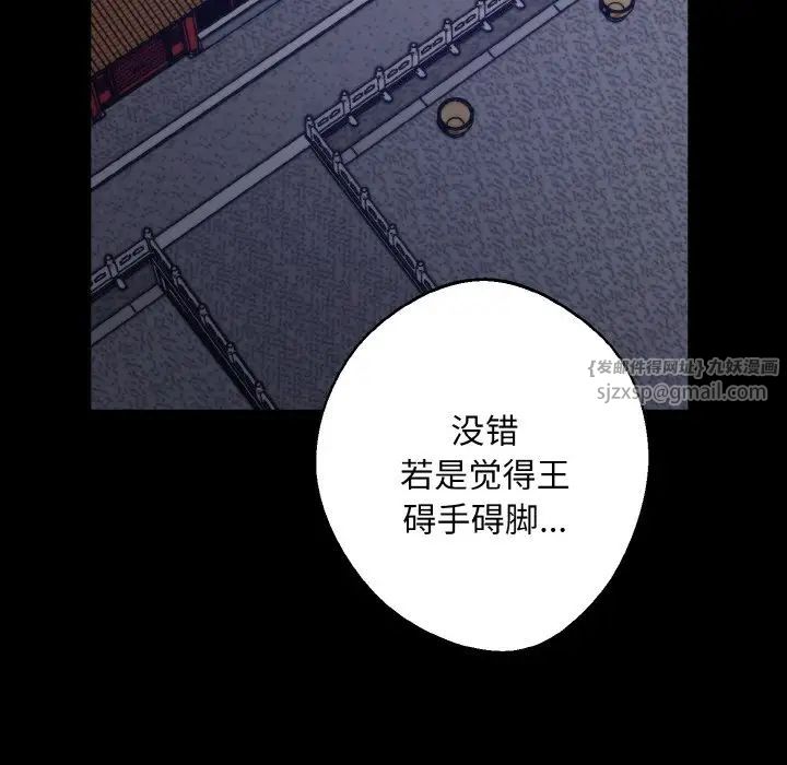 同寝第26话