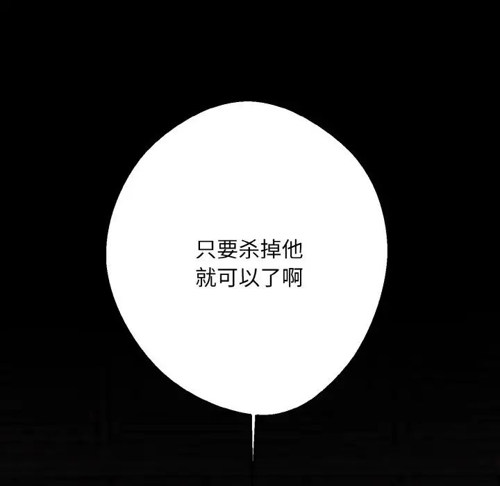 同寝第26话