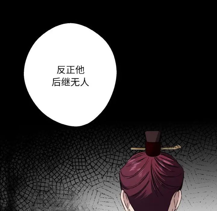 同寝第26话