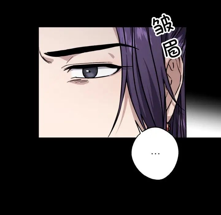 同寝第26话