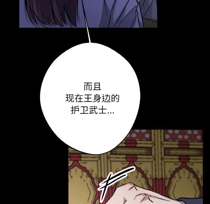 同寝第26话