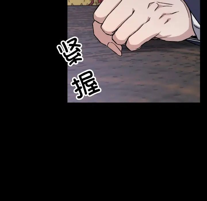 同寝第26话