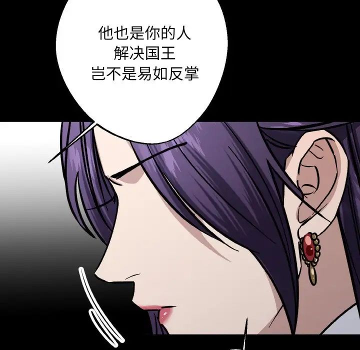同寝第26话