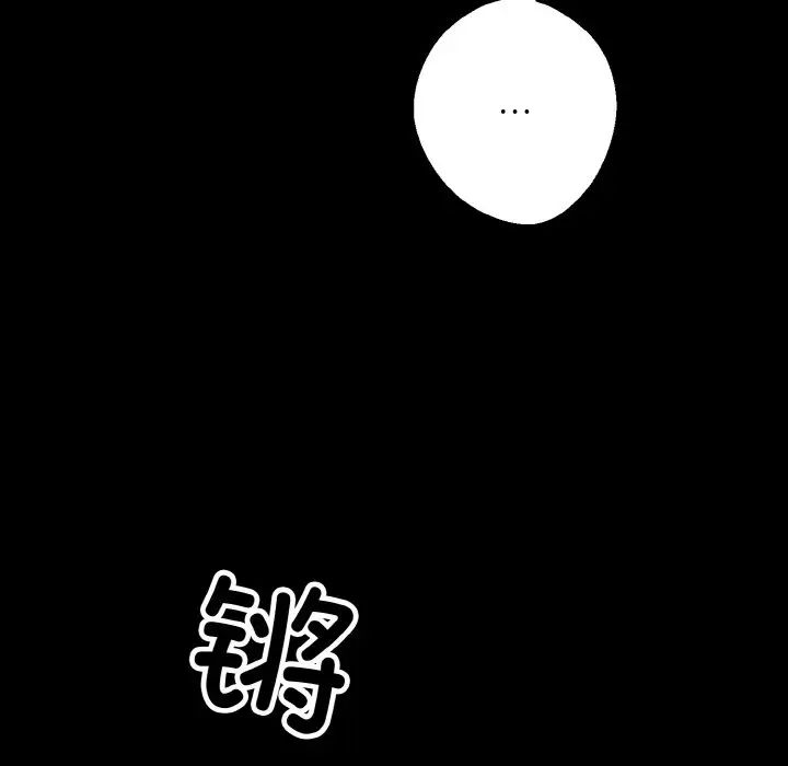 同寝第26话