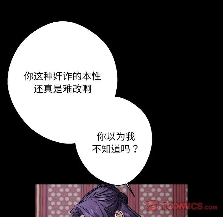 同寝第26话