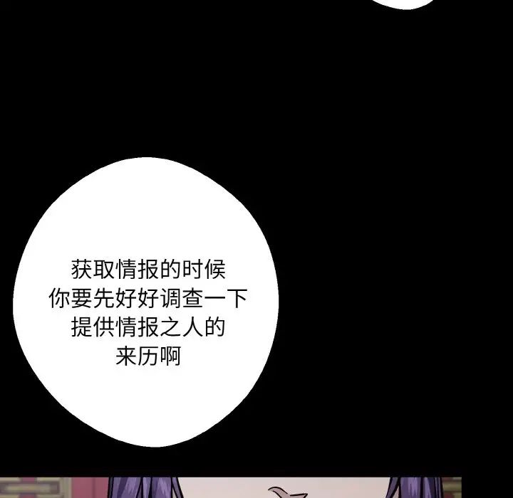 同寝第26话