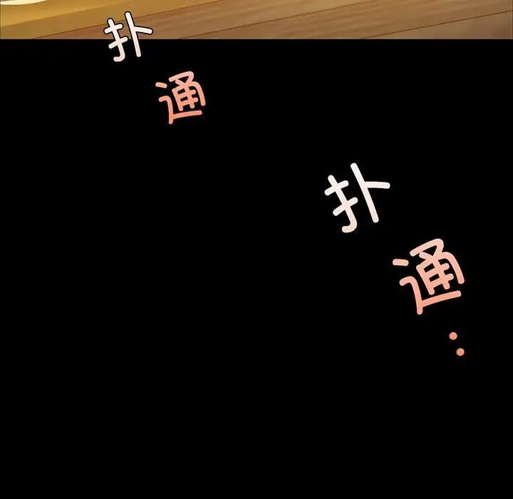 小姐第29话