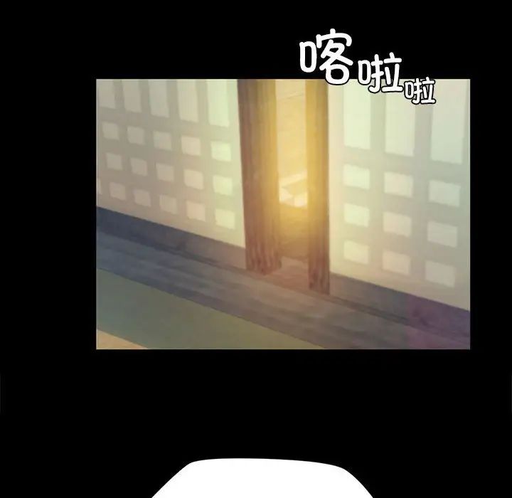 小姐第29话
