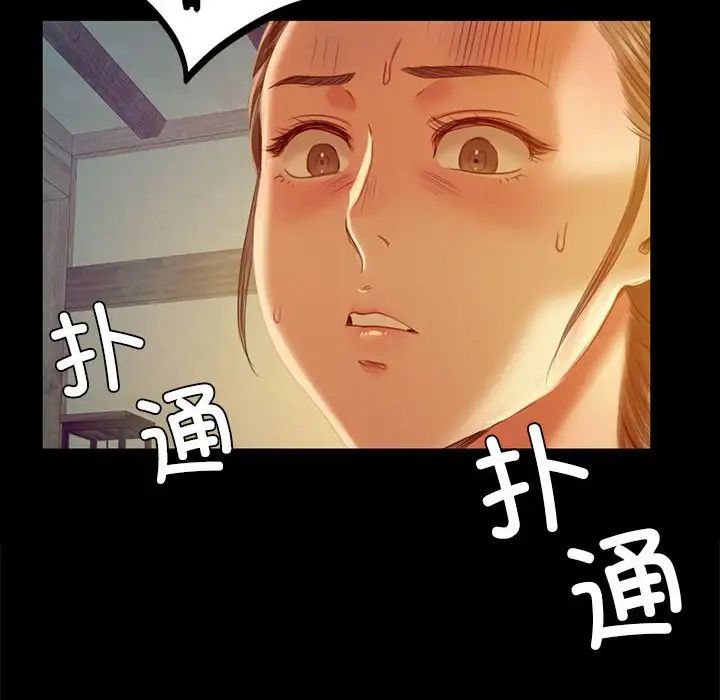 小姐第29话