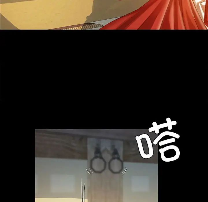 小姐第29话