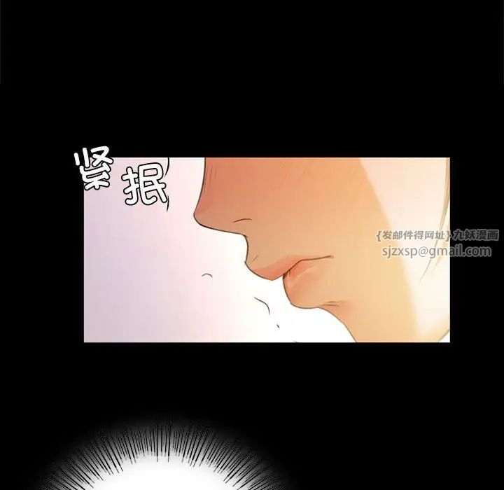 小姐第29话