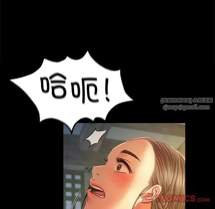 小姐第29话