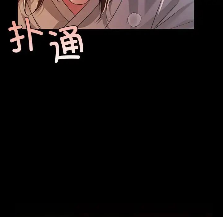 小姐第29话