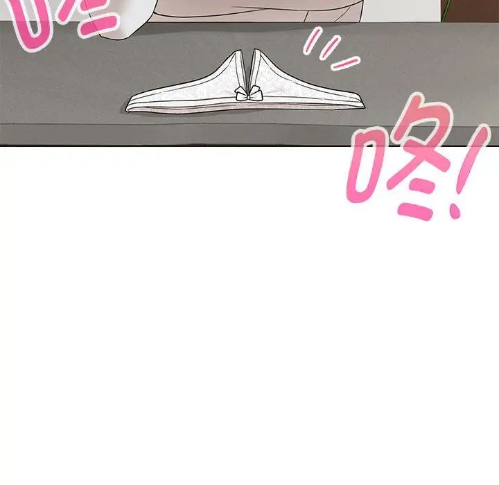 嫁入豪门的老师第17话