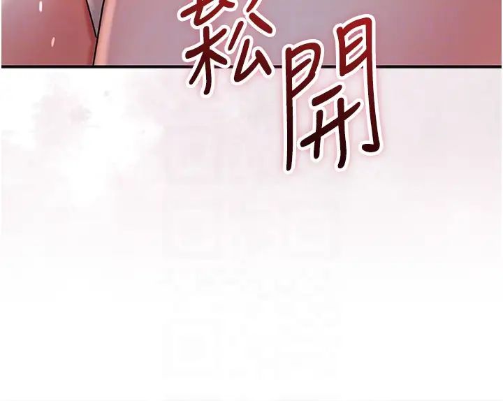 花容湿色:取花点第11话-夫君…妾身对不起你…