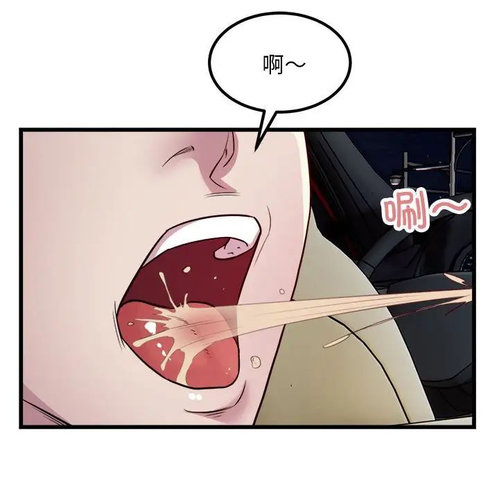 好运出租车第20话