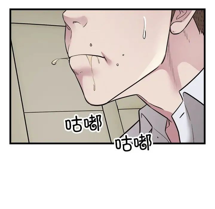 好运出租车第20话