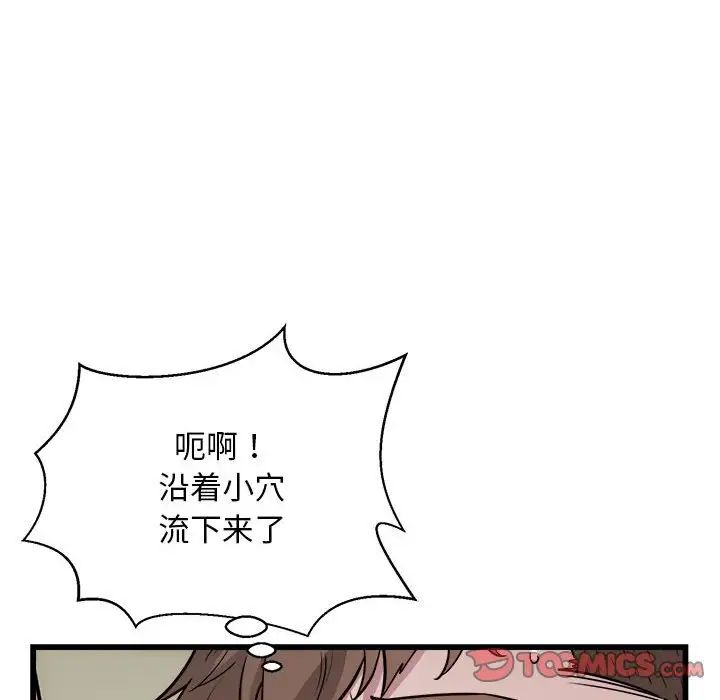 好运出租车第20话