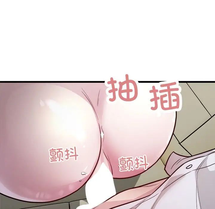好运出租车第20话