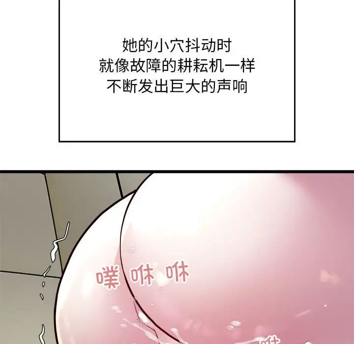 好运出租车第20话