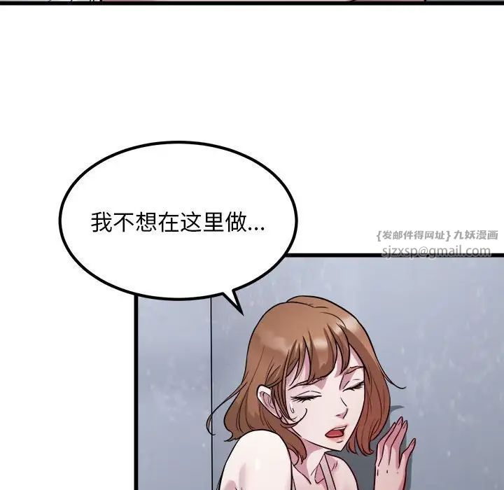 好运出租车第20话