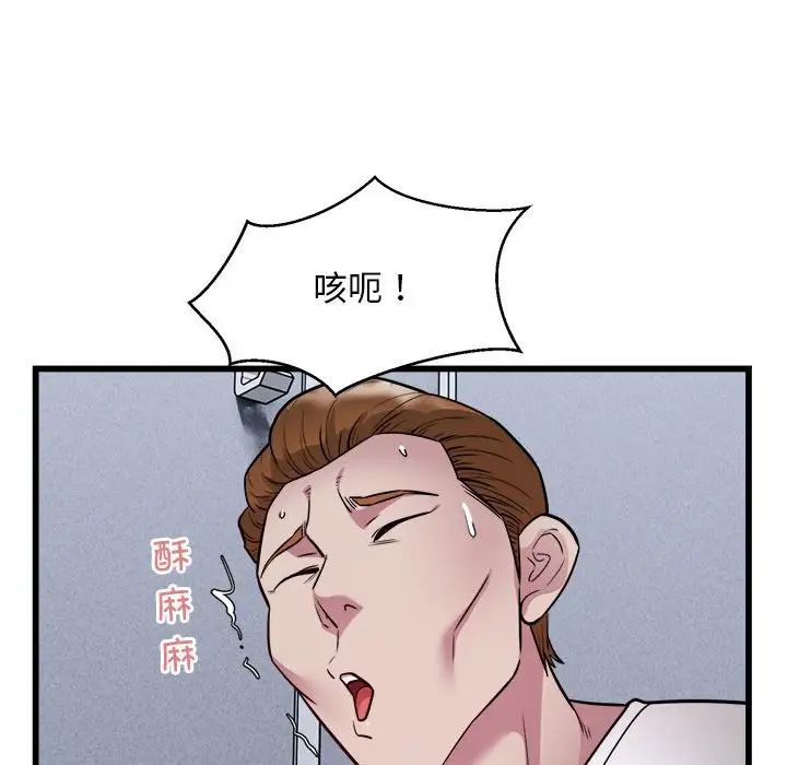 好运出租车第20话