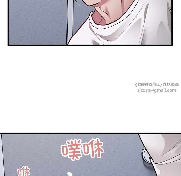 好运出租车第20话