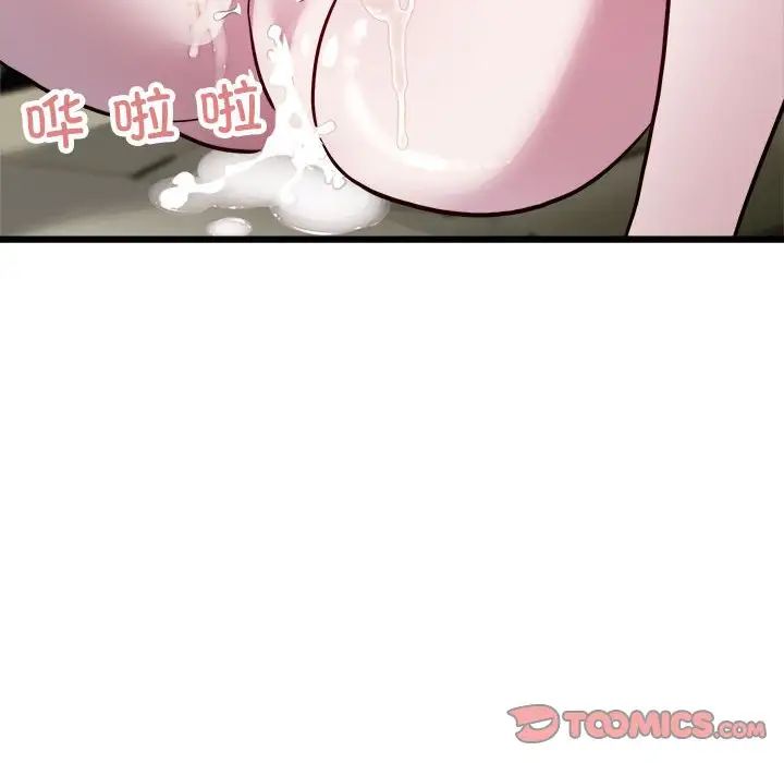 好运出租车第20话