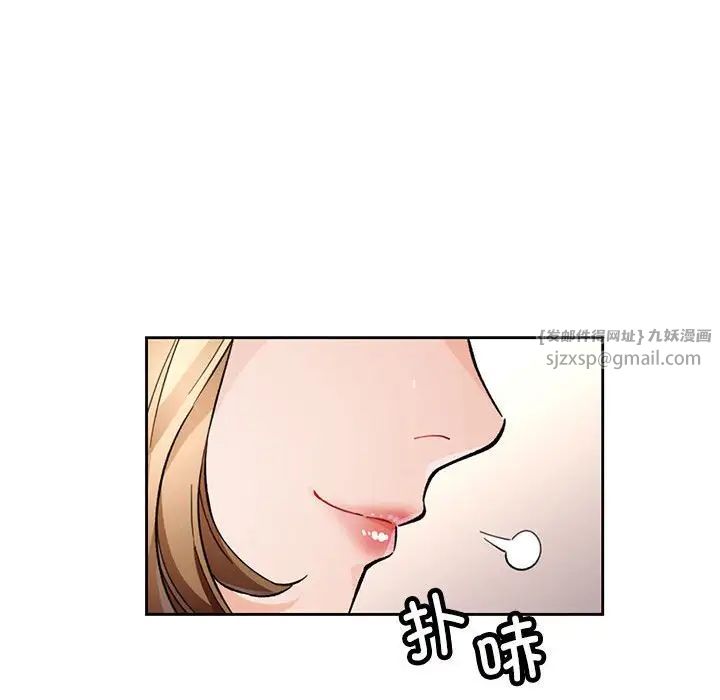 脱轨关系第12话