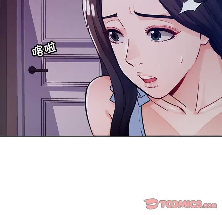脱轨关系第12话