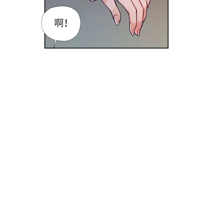 脱轨关系第12话