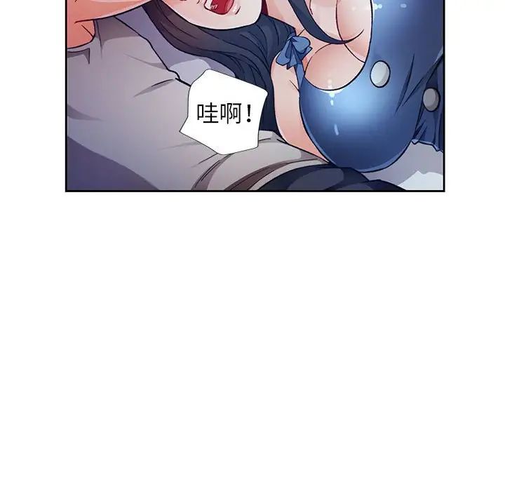 脱轨关系第12话