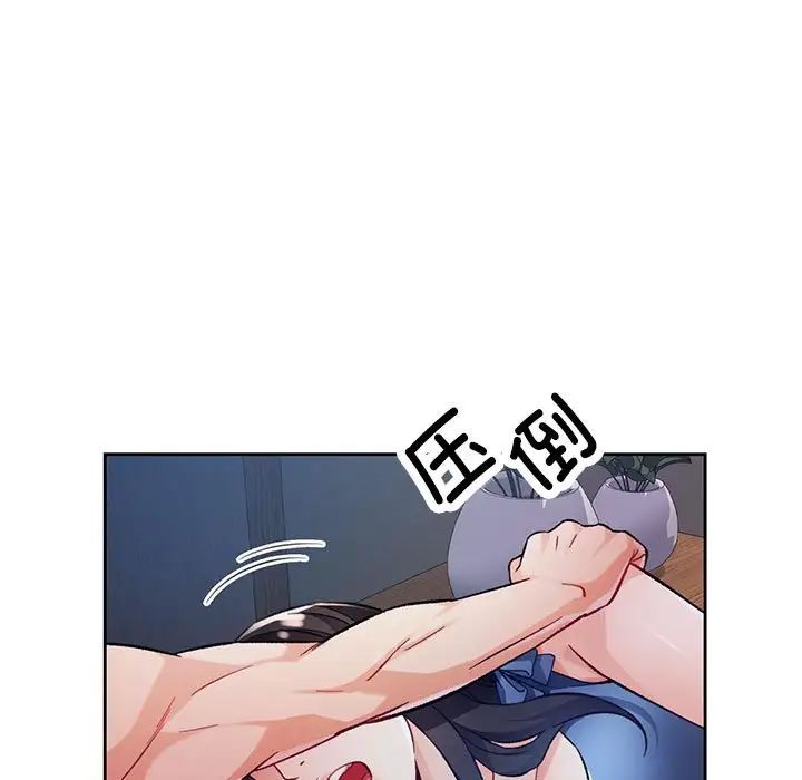 脱轨关系第12话