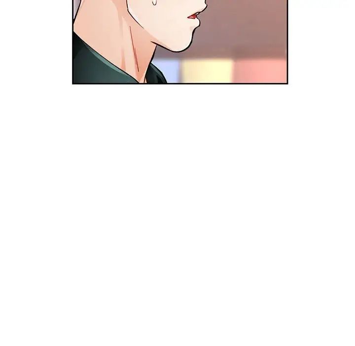 脱轨关系第12话