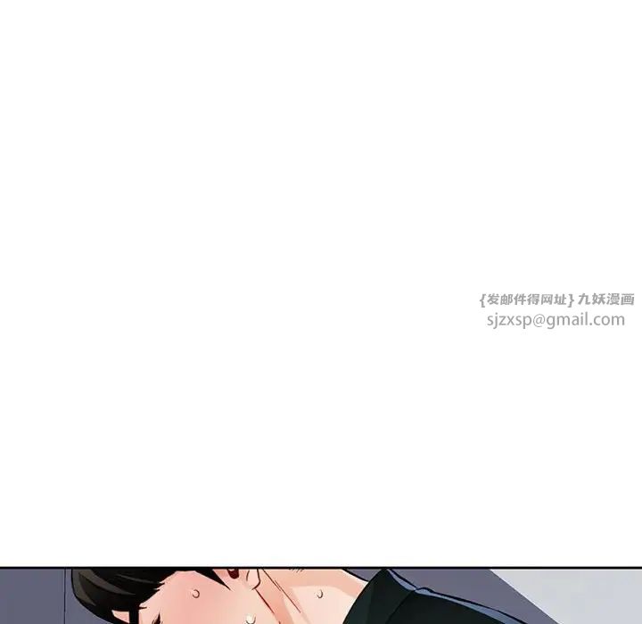 脱轨关系第12话