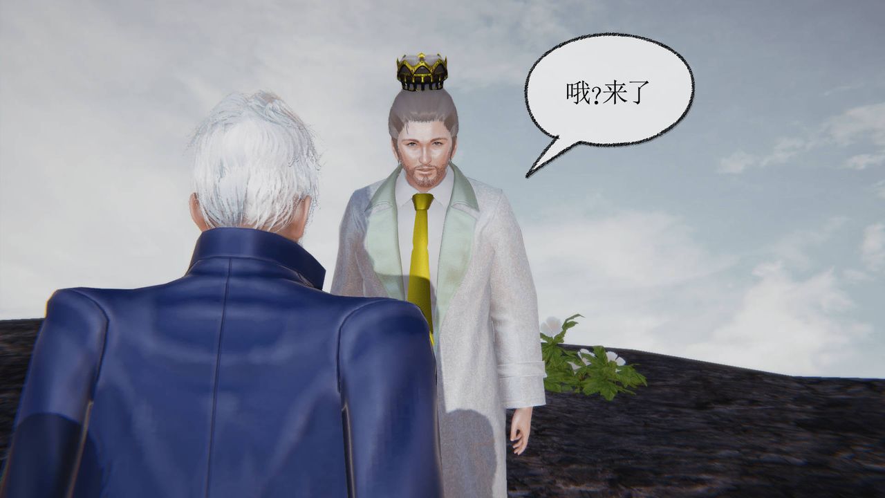 [3D]天命正傳第31話