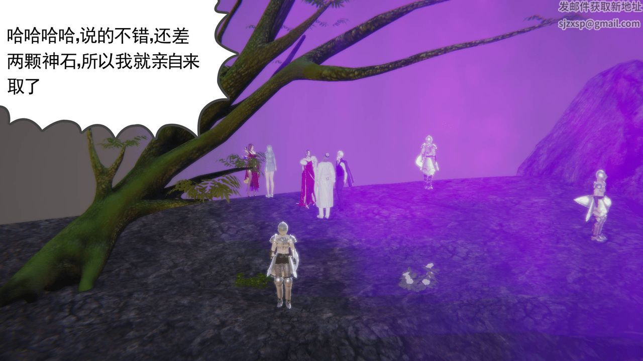[3D]天命正傳第31話