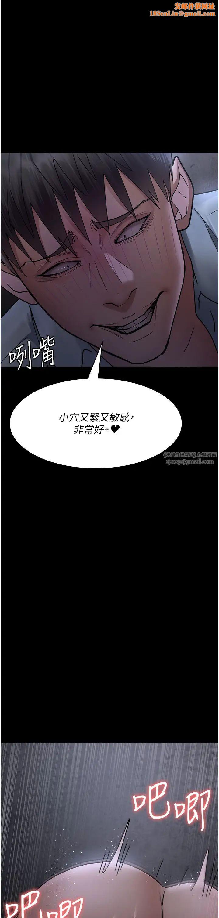 《夜间诊疗室》第65话-审判刁蛮恶女