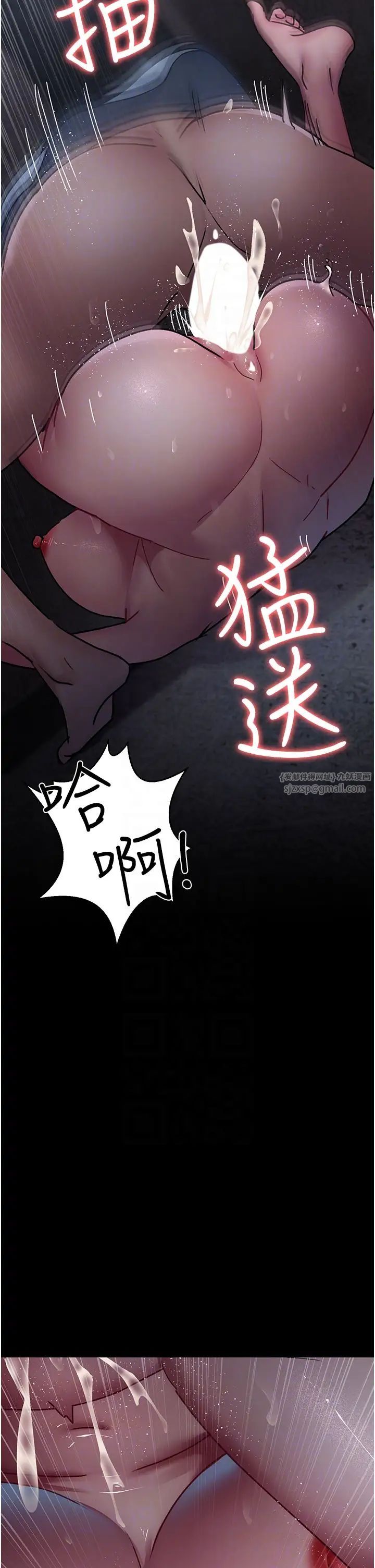 夜間診療室第65話-審判刁蠻惡女