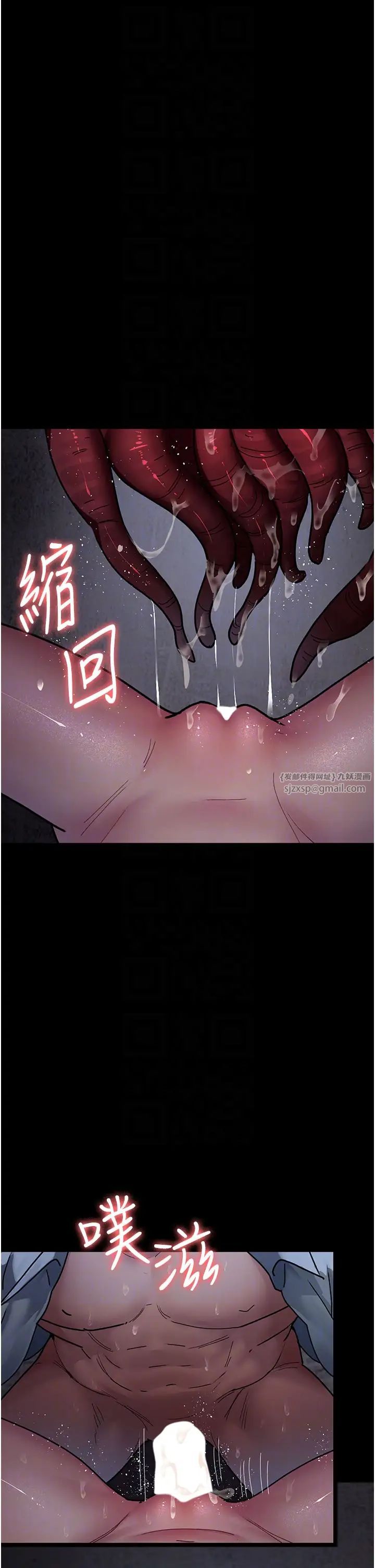 夜间诊疗室第65话-审判刁蛮恶女